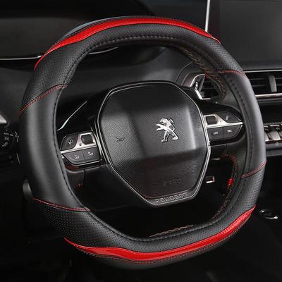 Coprivolante in microfibra per Peugeot 307, 308, 301, 408 - Tutte le stagioni