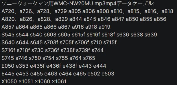 SONY Walkman dediziertes USB-Kabel Ladekabel ca. nur WM-Anschluss WALKMAN 1,0 m