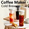 1L Manual Cold Brew Coffee Maker with Handle High-capacity Water Bottle Summer Portable Juices Tea Fruit Coffeeware Pot
