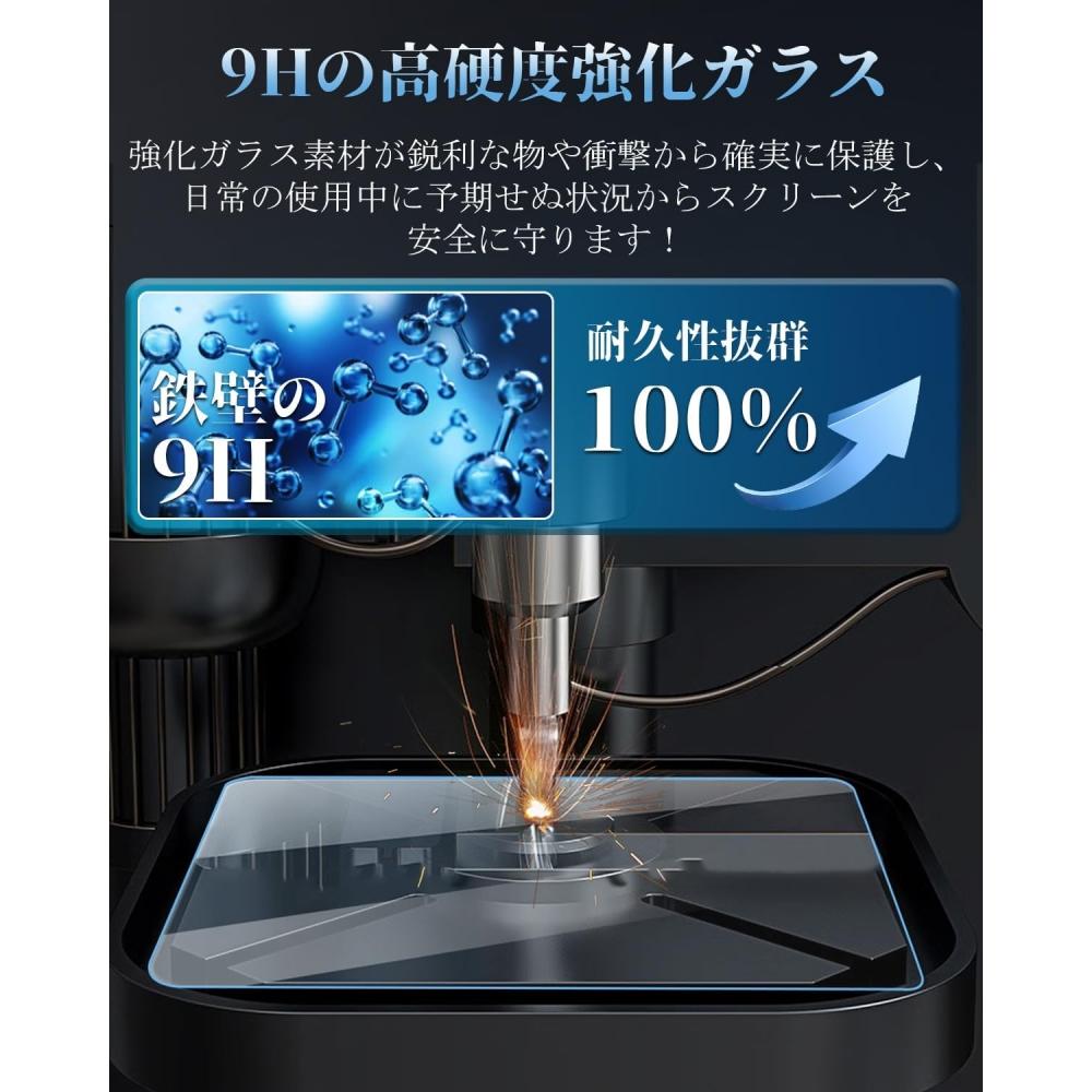 Weipin New Navigation Protection Film 14 Inch Lexus Nx 20 Series