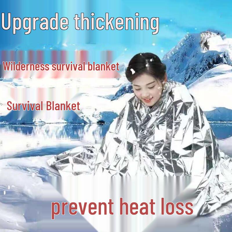 QINXING Outdoor Emergency Thermal Survival Blanket 2.1 x 1.3 M (Pack of 10)