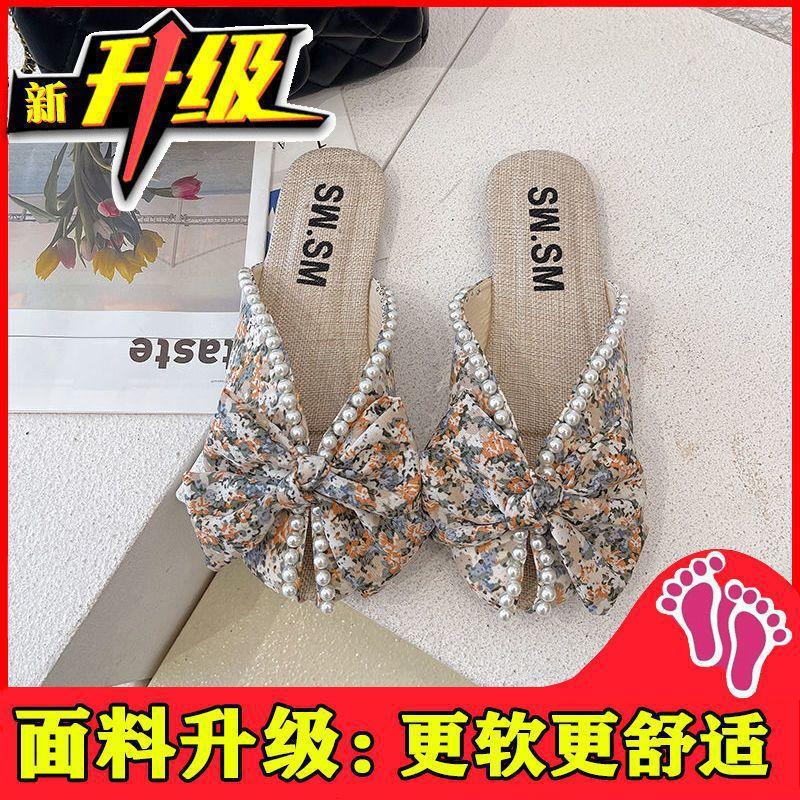 Slippers female summer wear small floral flat bottom fish mouth sandals fashion one pedal bag head half drag