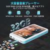 32GB MP3-Player mit Bluetooth und WiFi, Android 13 Musik-Player, 4-Zoll-Touchscreen, Multifunktionaler MP4-Player, 2000mAh Eingebauter Akku, Auto Blueto