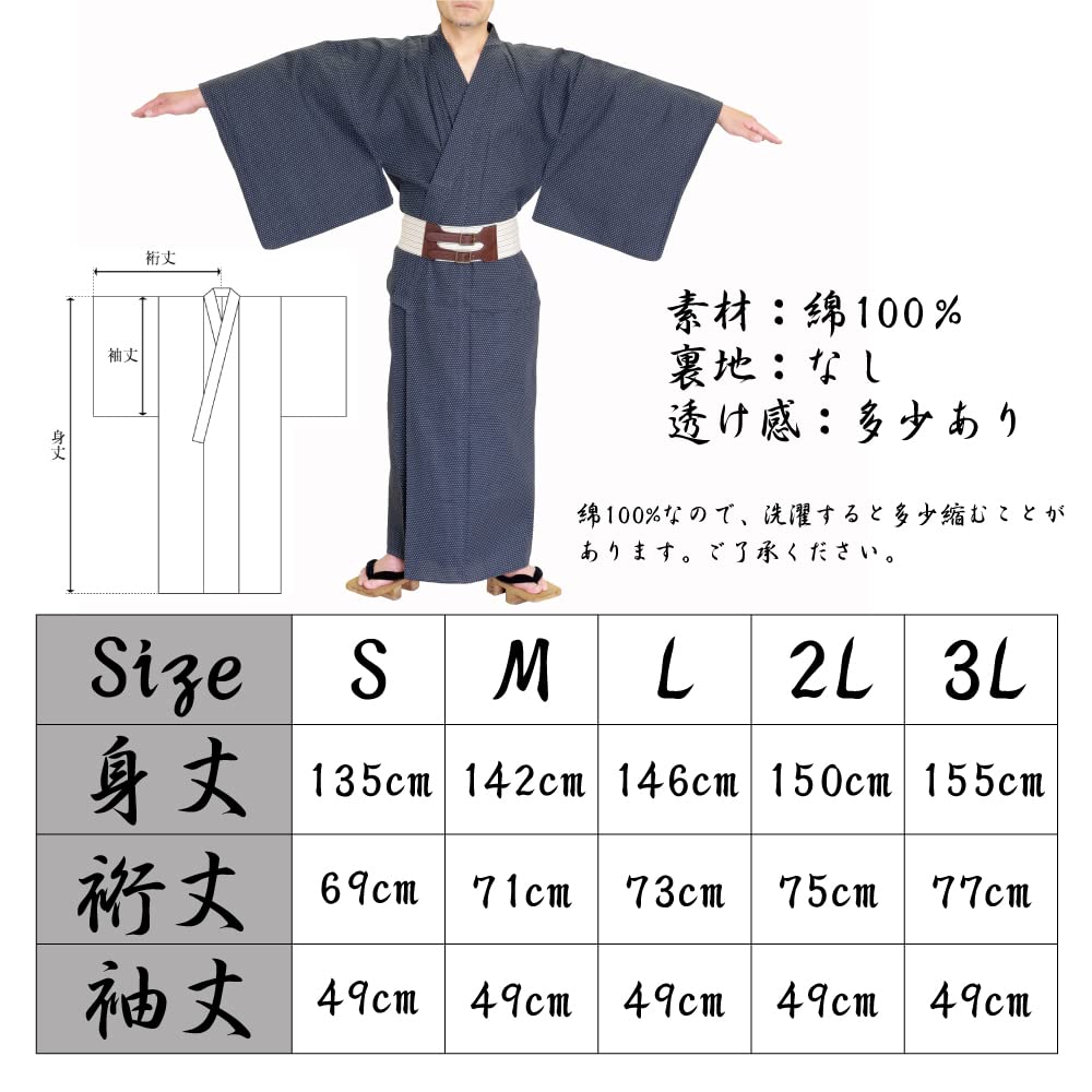 Single Dot Sashiko [SWINGPLUS] Kimono, Clothes, Yukata, Pattern, Weave, 100% Cotton, Men's (M, Gray)