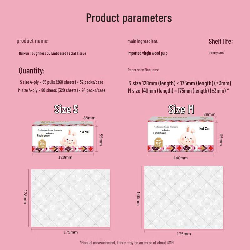 Huixun 4-Ply Facial Tissues