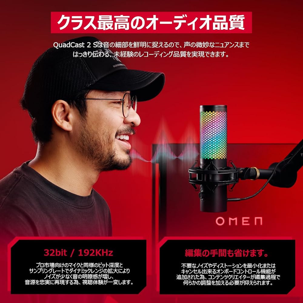 HyperX QuadCast 2 USB Condenser Microphone RGB Lighting Black for PC Mac Streamers Content Creators Gamers
