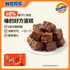 Snacks – Doces