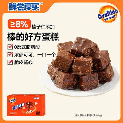 Snacks – Süßigkeiten