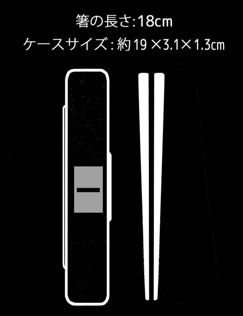 Skater Chopsticks and Chopstick Case Silver Ion Snoopy Made In ABC3AG Set, 18cm, Ag+ Antibacterial, Face, Peanuts, Japan,
