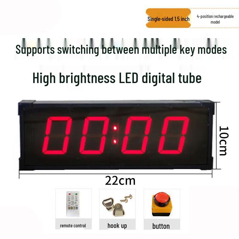 

Haipinlong Competition Voice Press Electronic Timer