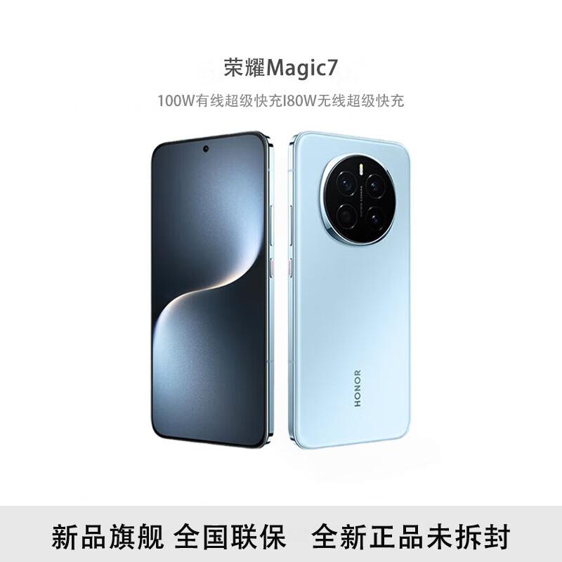 Honor Magic7 5G Smartphone (CN Version)