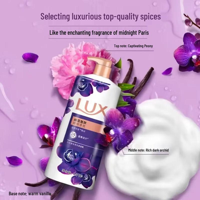 LUX Enchanting Lotus Perfumed Shower Cream (400+100)g