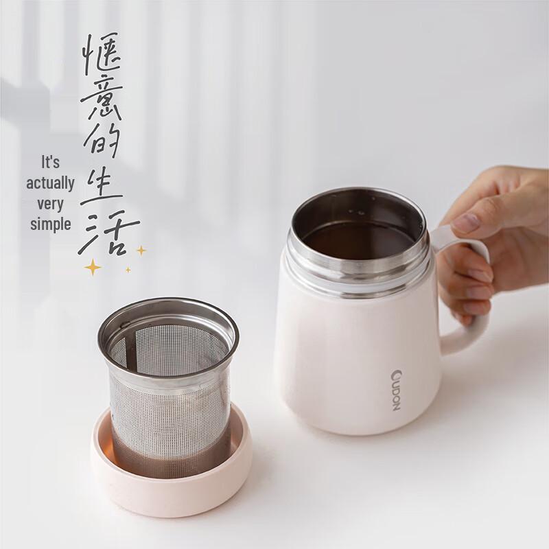 OUDON Insulated Desktop Mug with Lid and Tea Infuser