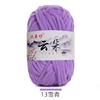 50g Small Fleece Handmade DIY Knitting Woven Thick Wool Thread,Ice Strip,Baby Thread Crochet Scarf,Doll Cute Yarn ,Hook Shoes