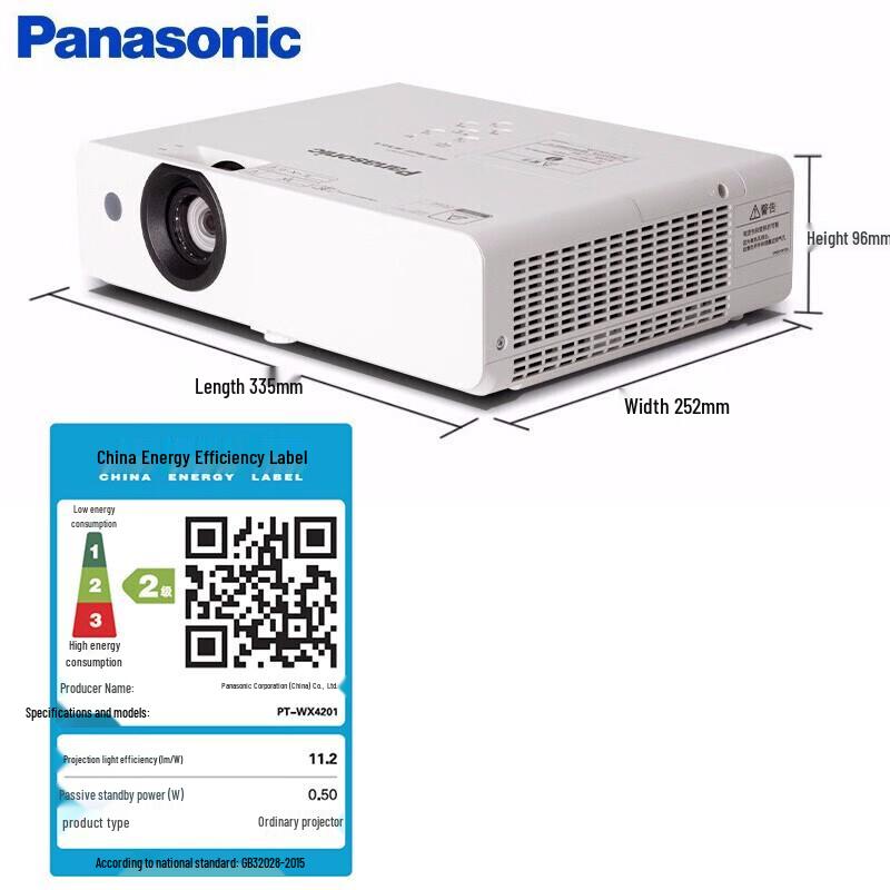 Panasonic PT-WX4201 3LCD Business Projector (CN version)