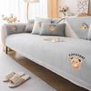 Ice Silk Mat Sofa Cushion Summer Non-Slip Seat Cushion Cartoon Cute Wind Cooling Sofa Cover Backrest Towel Cover Cloth