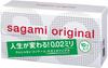 Sagami Original 002 Thin 10 Condoms x 3 Packs Bonus Condoms, Polyurethane, 0.02mm, +