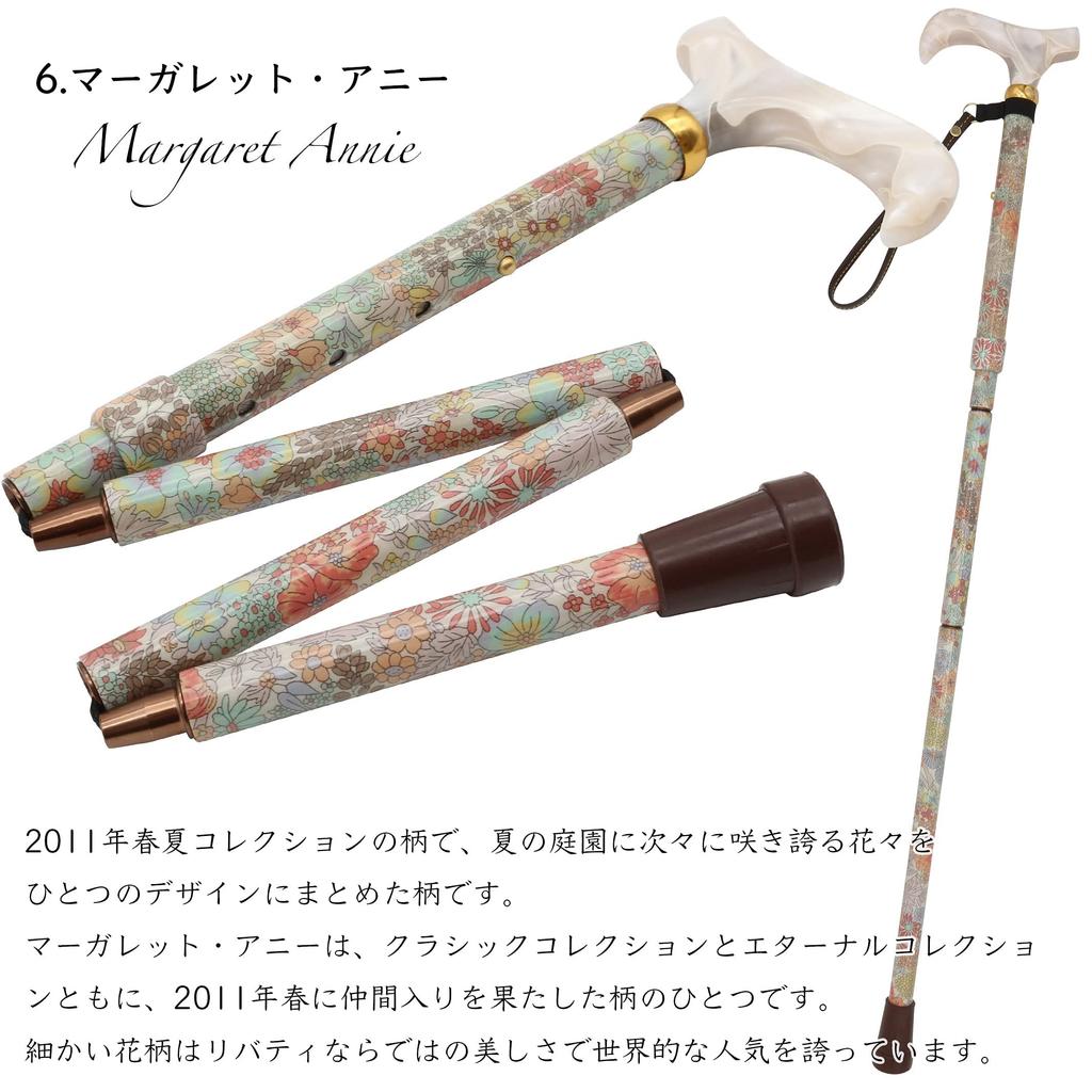 A beautiful and gentle folding cane adorned with Liberty Lightweight and stylish walking for heights approximately (Margaret Annie) print. women's
