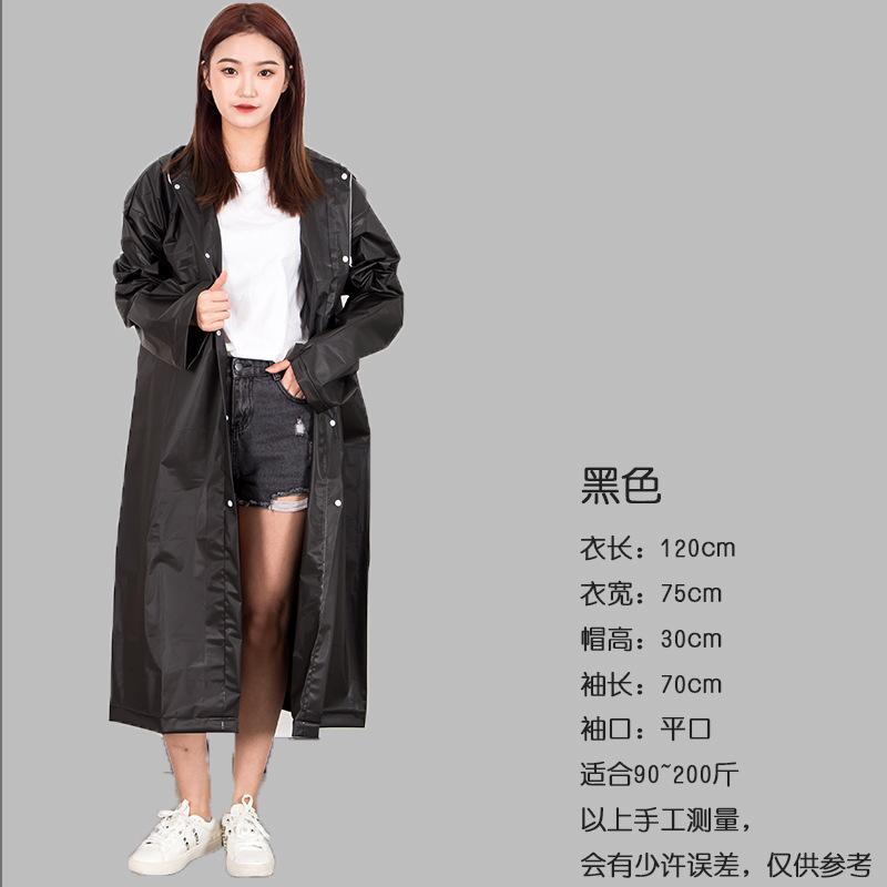 Disposable raincoat adult EVA thickened one-piece matte long men's and women's portable poncho