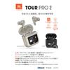 JBL TOUR PRO 2 Earphones Bluetooth Hybrid Noise Canceling/Multi-point/IPX5/Compatible/Equipped with Smart Touch Display/Black/JBLTOURPRO2BLK
