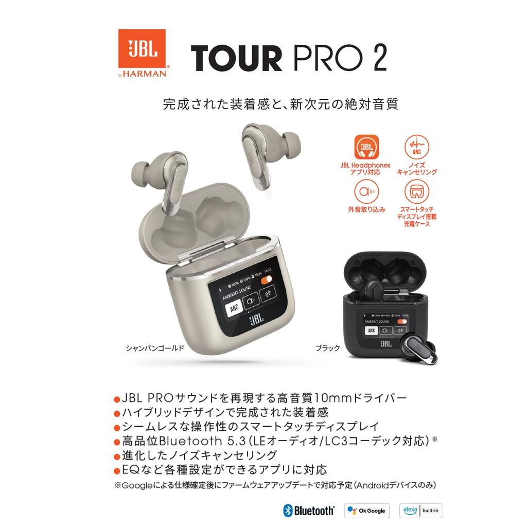 JBL TOUR PRO 2 Earphones Bluetooth Hybrid Noise Canceling/Multi-point/IPX5/Compatible/Equipped with Smart Touch Display/Black/JBLTOURPRO2BLK