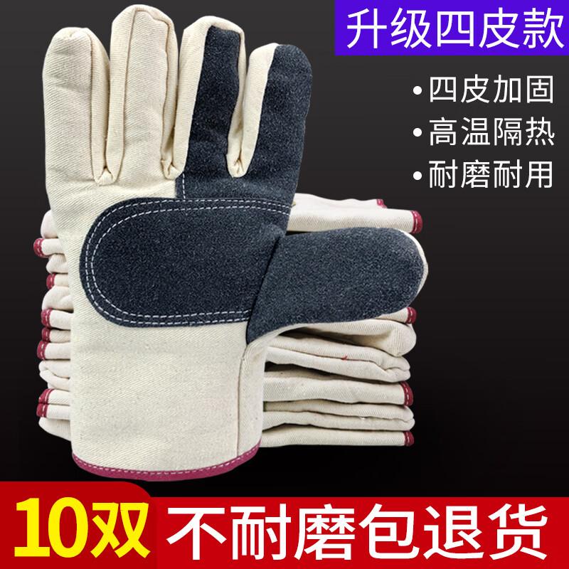 Yuzhuxun Heavy-Duty Double-Layer Canvas Railway Work Gloves - 10 Pairs