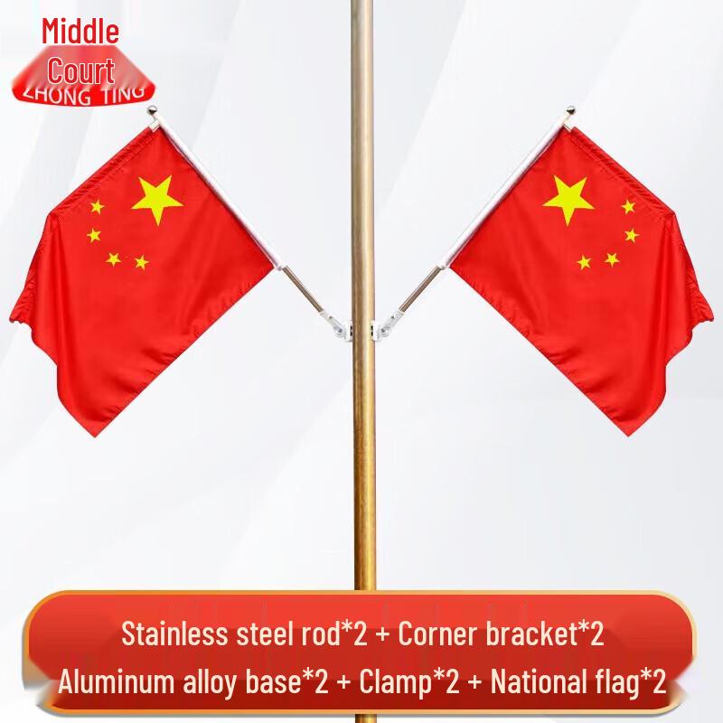 

Y-Type Red Five-Star Decorative Flag with 360° Stainless Steel Pole