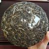 Yunnan Pu'er Tea Raw Tea Qizi Cake 2017 Old Banzhang Raw Tea