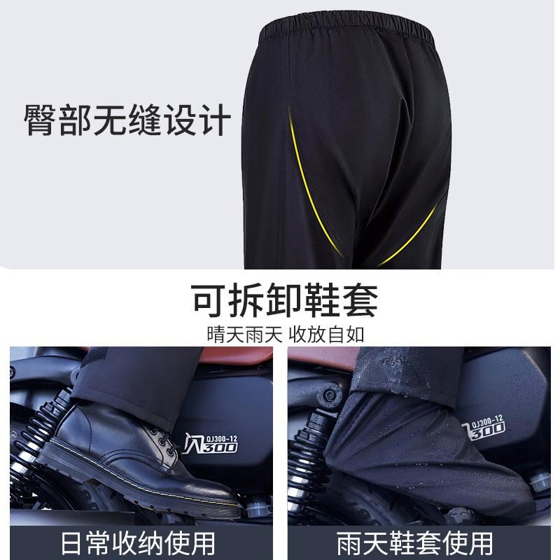 Motorrad-Regenanzug für den ganzen Körper, wasserdichtes 3-teiliges Set für Fahrer mit Hose und Überschuhen, Unisex-Fahrbekleidung für Erwachsene