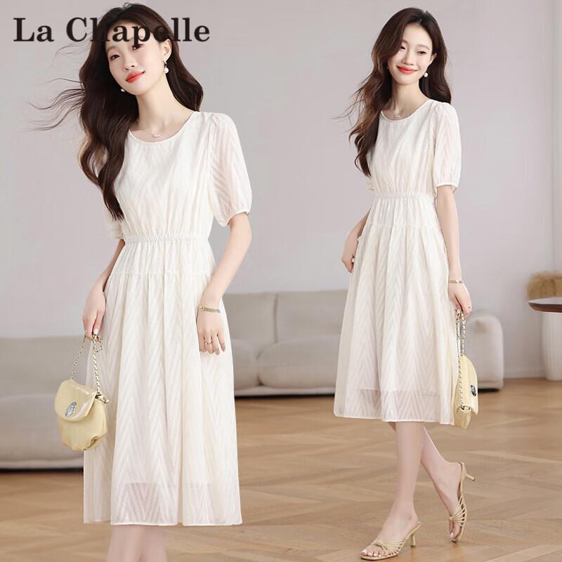 La Chapelle Elegant A-Line Maxi Dress XL