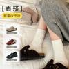 Twist Pile Socks Season Thickened, Warm Fashionable, Versatile Girls' Solid Color Mid-Leg Socks Durable And Comfortable Socks