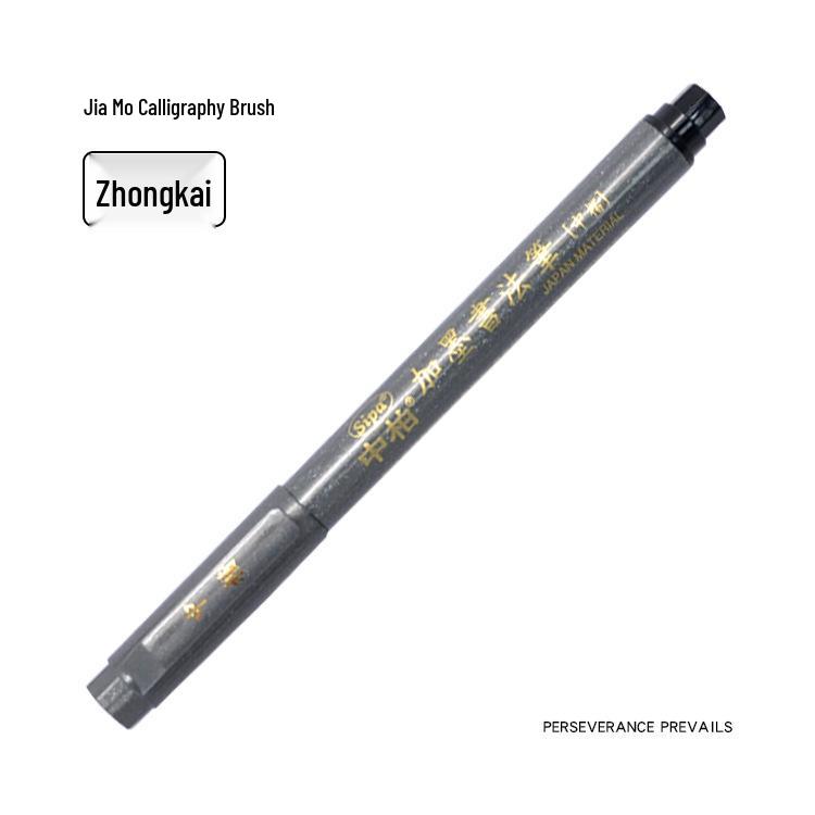 Zhongbai Calligraphy Soft Tip Pen for Small Regular Script Practice and Beautiful Signature Writing