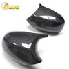 Carbon Fiber Rearview Mirror Cover for BMW 3 Series E90/E92/E93 (Pre-Facelift & Facelift)
