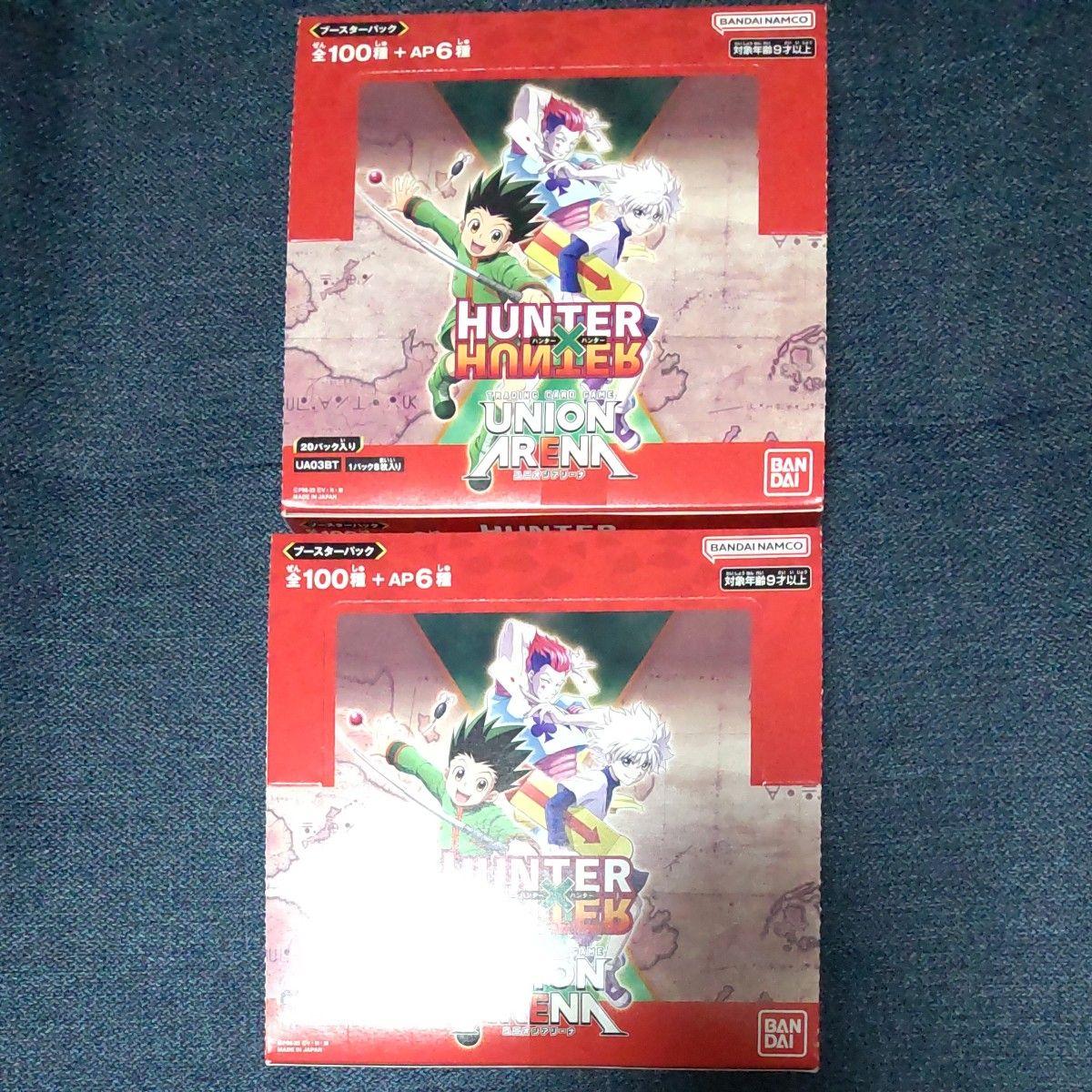 Used UNION ARENA HUNTERHUNTER Booster Pack 2BOX set with tape New unopened UNION ARENA