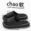 Cool Slippers Bathroom Eva Home Non-slip Indoor Summer Bath