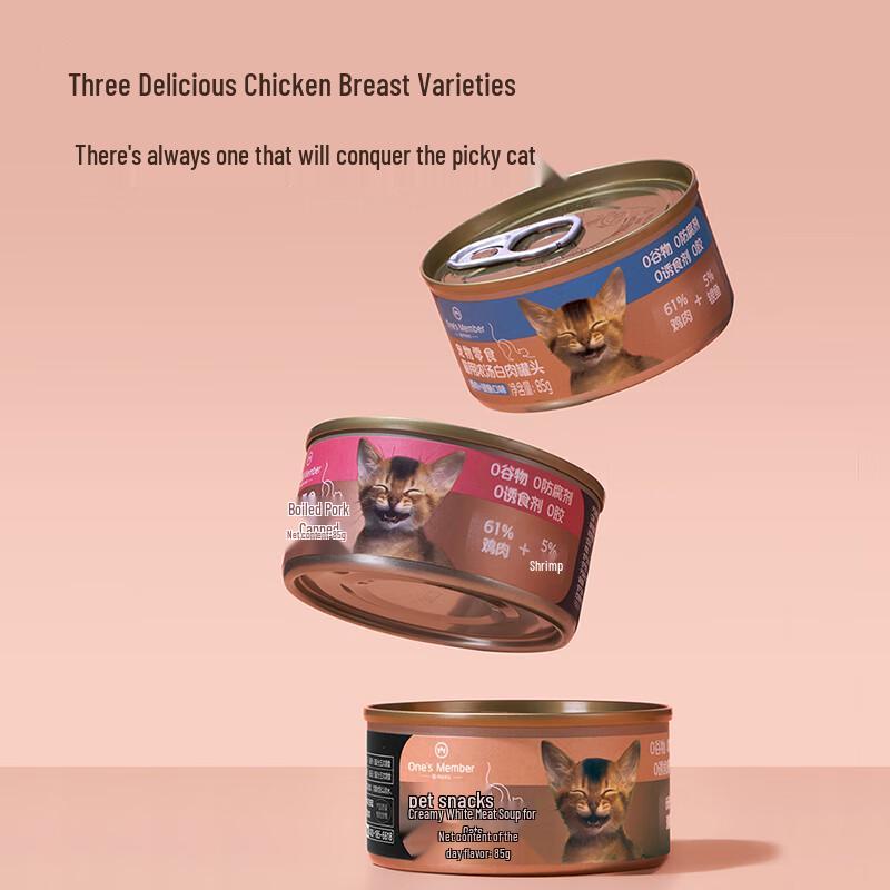 One's Member Cat Wet Food - Chicken, Shrimp & Silverfish Rich Soup