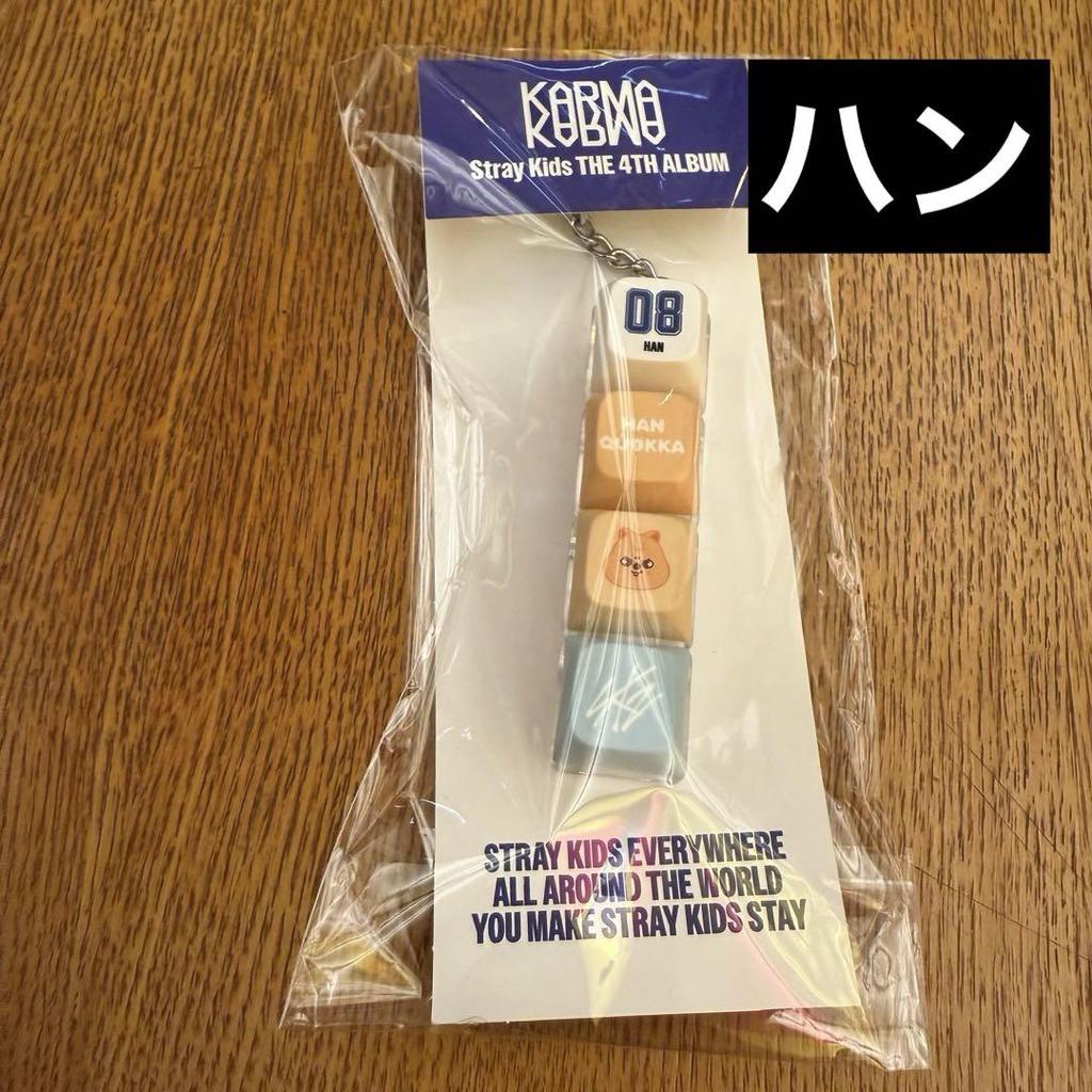 [USED] Stray Kids KARMA Pop-Up Keycap Keyring Han Ji-sung