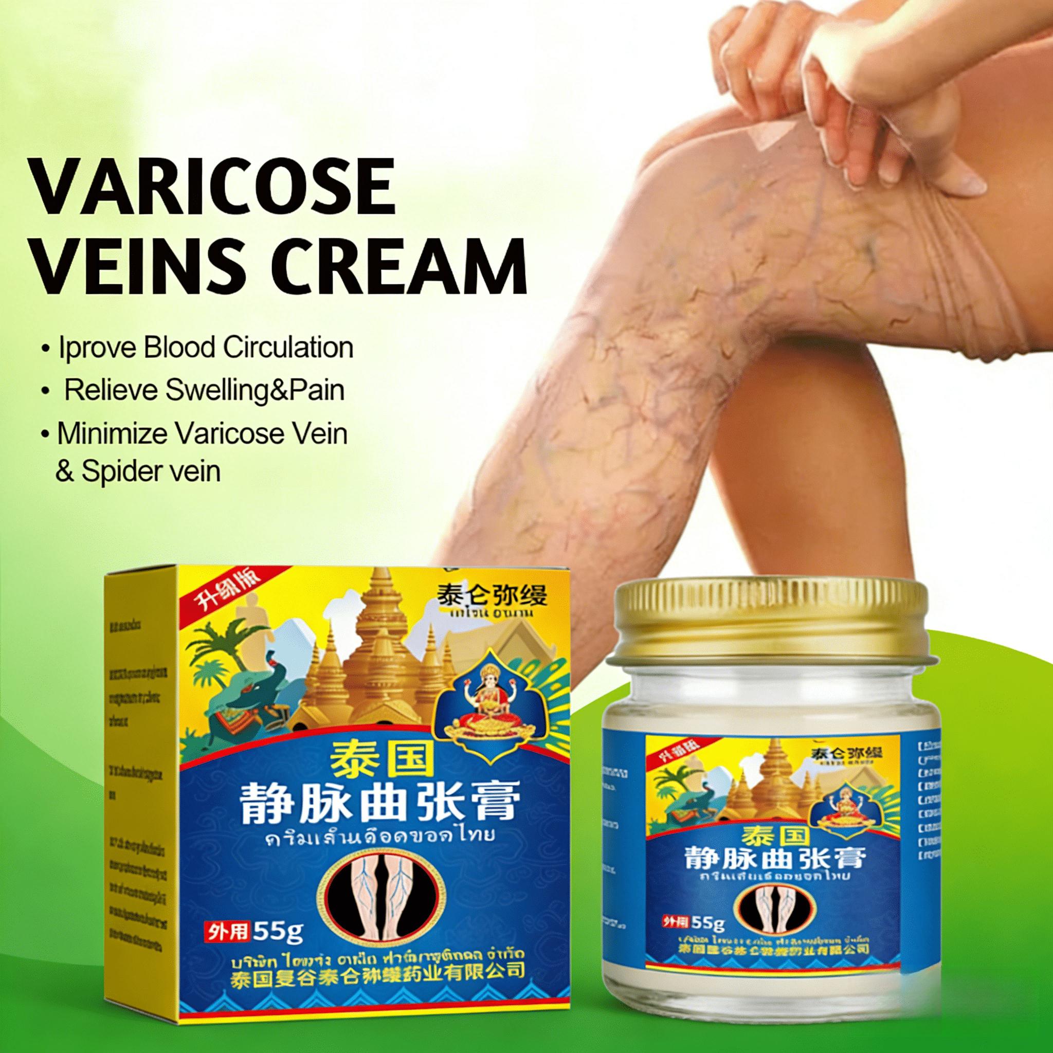 Передовой крем для облегчения вен | Для видимого комфорта в ногах и при варикозном расширении вен One box