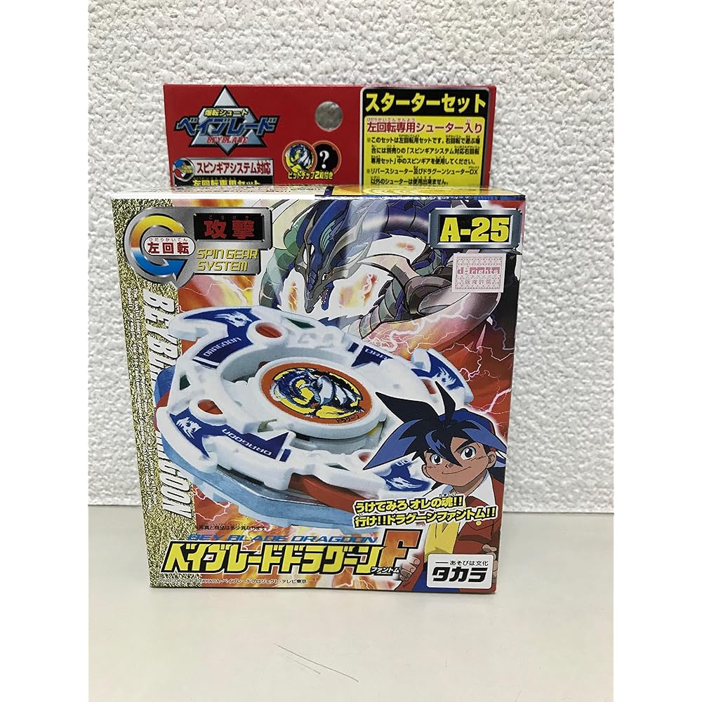 Takara Tomy Beyblade Драгун Ф А-25 с волчком и запускателем