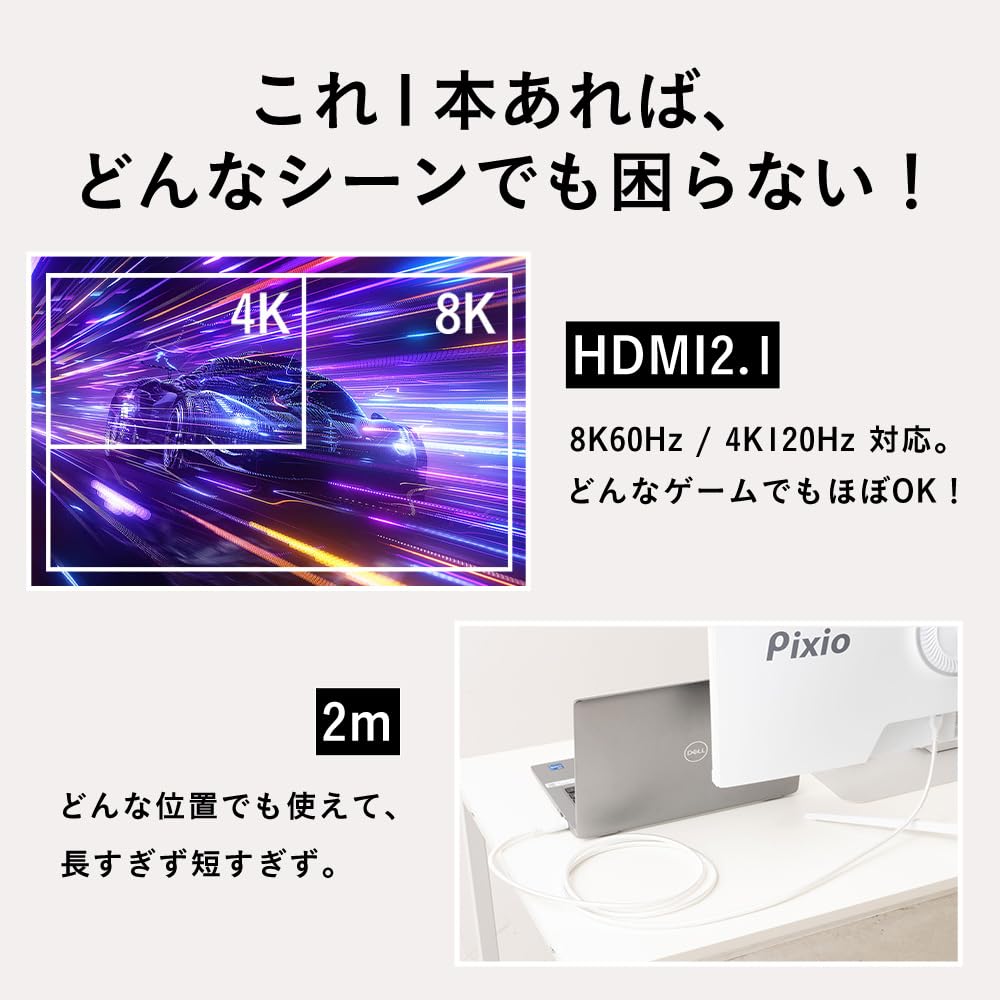 Pixio Ultra HDMI Pastel Blue HDMI HDR Nylon Light Blue High-Speed Cable, 2m, (PXH212BBL), 2.1B, 8K/60Hz, 4K/120Hz, Compatible, Mesh,