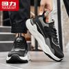 Warrior Men's Summer Breathable Mesh Casual Dad Shoes