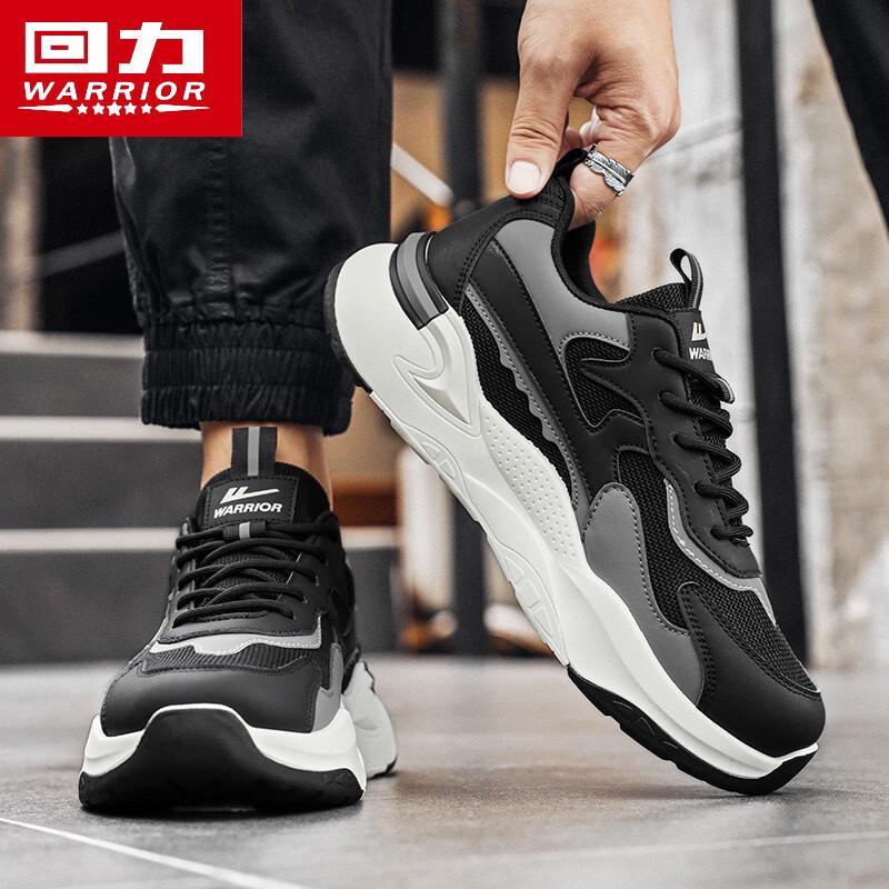 Warrior Men's Summer Breathable Mesh Casual Dad Shoes