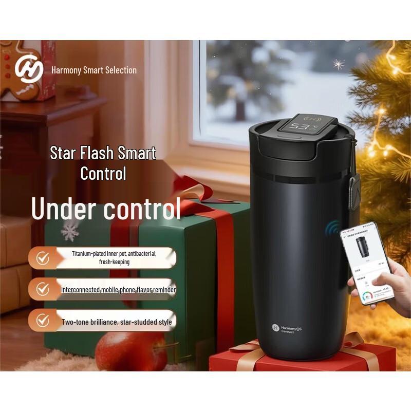 HAERS Huawei HarmonyOS Smart Coffee Cup Star Spark Edition 500ml