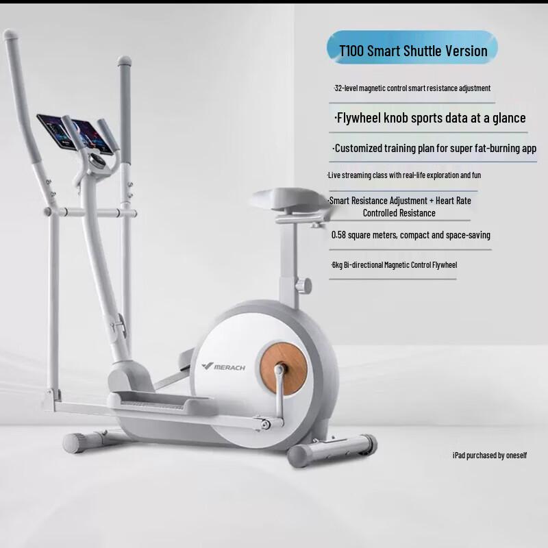Merach MR-E15W4 Smart Elliptical Trainer with Seat