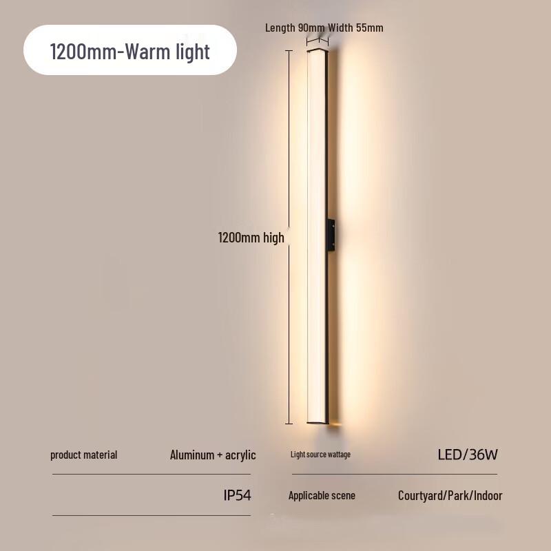 UOSU Outdoor Courtyard Wall Lamp