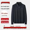 Men's Oversized Comfortable Stretch Long-Sleeve Casual Shirt