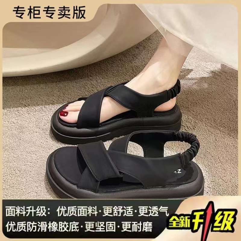 Fairy Wind Sandals Female Summer 2025 New Thick-soled Pregnant Women Large Size Casual Soft-soled Comfortable College Wind Cool Slippers