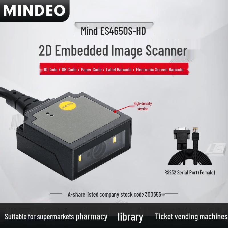 MINDEO ES4650S-HD Embedded 1D/2D Barcode Scan Module