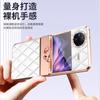 Luxury Fashion Diamonds Leather Plating Ring Holder Phone Case For Vivo X Flip Hinge Full Protection Cover