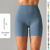 High-Waist Seamless Yoga Shorts for Women - Peach Lift & Body Sculpting - No Lines, Bare Feel, Three-Quarter Length